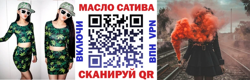 Дистиллят ТГК вейп с тгк  купить  цена  Курган 