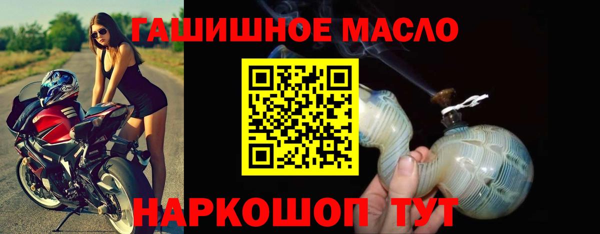 Дистиллят ТГК концентрат Курган