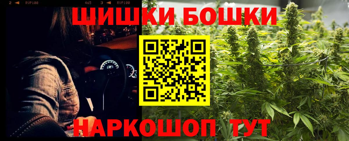 Каннабис MAZAR Курган